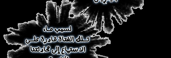 Read Sword Sheath’s Child AR Manga Online