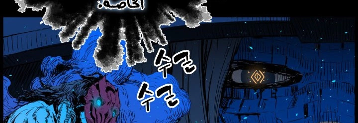 Read Sword Sheath’s Child AR Manga Online