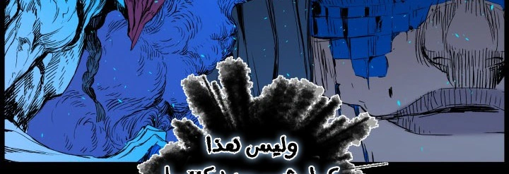 Read Sword Sheath’s Child AR Manga Online