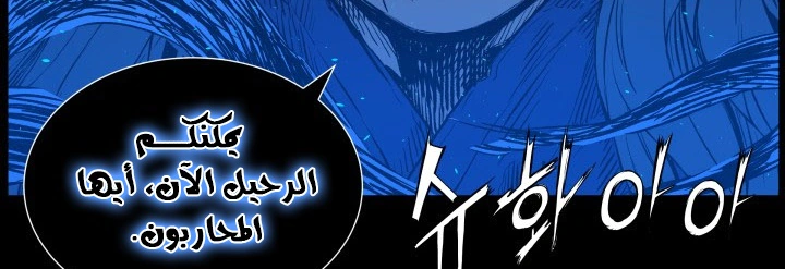 Read Sword Sheath’s Child AR Manga Online