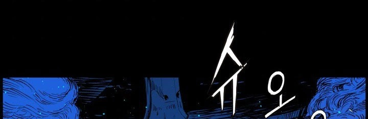 Read Sword Sheath’s Child AR Manga Online