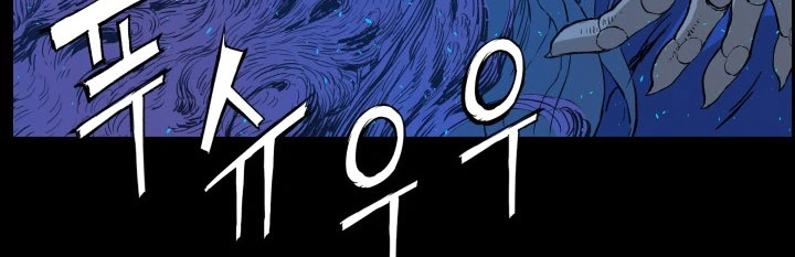 Read Sword Sheath’s Child AR Manga Online