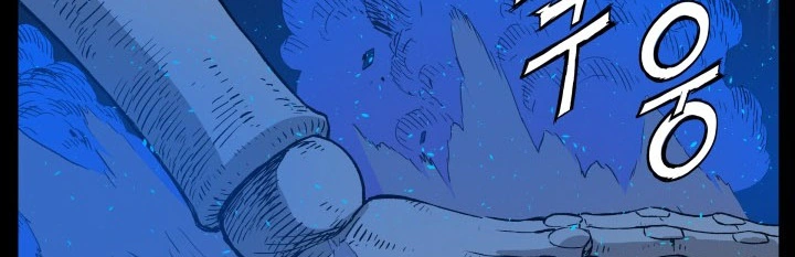 Read Sword Sheath’s Child AR Manga Online