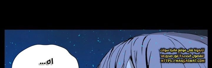 Read Sword Sheath’s Child AR Manga Online