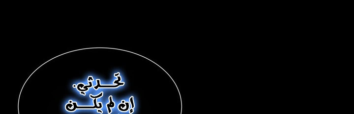 Read Sword Sheath’s Child AR Manga Online