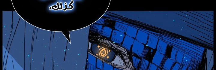 Read Sword Sheath’s Child AR Manga Online