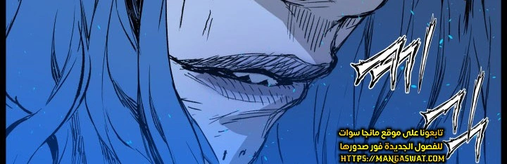 Read Sword Sheath’s Child AR Manga Online