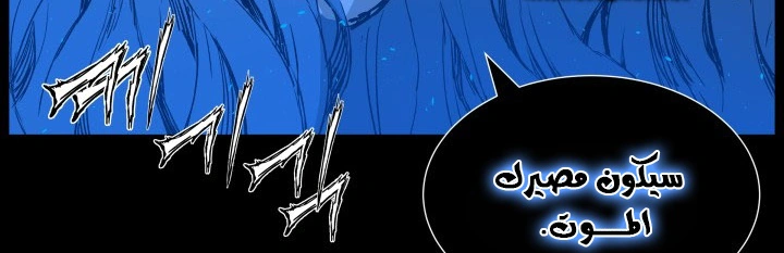 Read Sword Sheath’s Child AR Manga Online