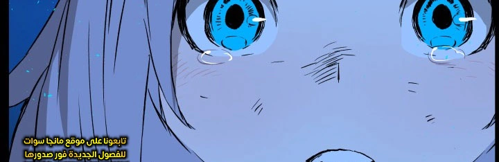 Read Sword Sheath’s Child AR Manga Online