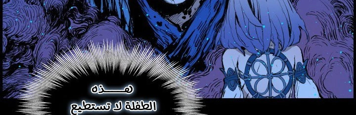 Read Sword Sheath’s Child AR Manga Online