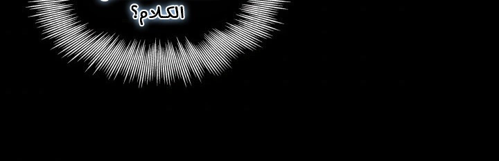 Read Sword Sheath’s Child AR Manga Online