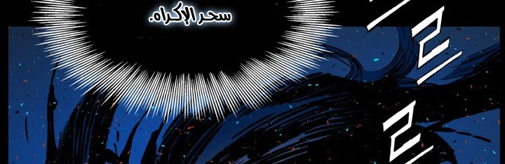Read Sword Sheath’s Child AR Manga Online