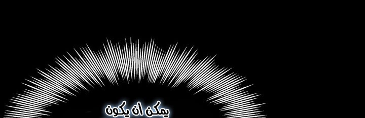 Read Sword Sheath’s Child AR Manga Online