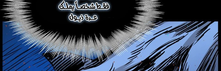Read Sword Sheath’s Child AR Manga Online