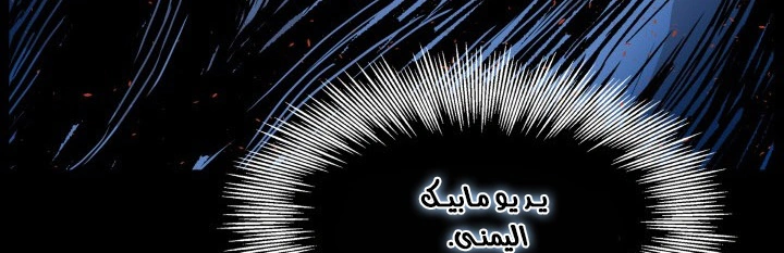 Read Sword Sheath’s Child AR Manga Online