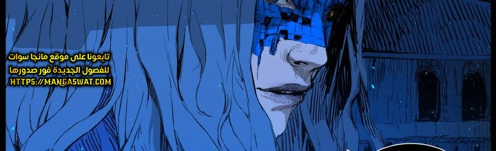 Read Sword Sheath’s Child AR Manga Online