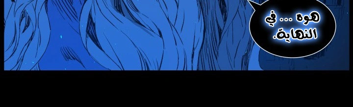 Read Sword Sheath’s Child AR Manga Online
