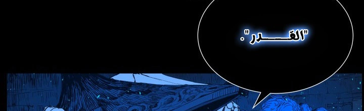 Read Sword Sheath’s Child AR Manga Online