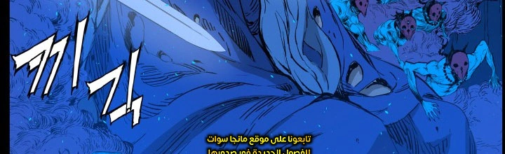 Read Sword Sheath’s Child AR Manga Online