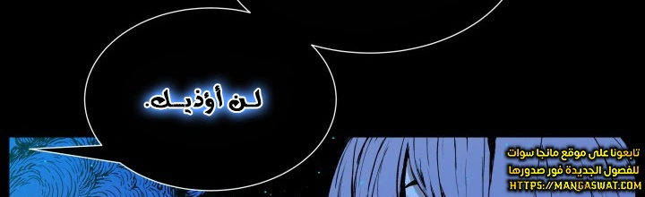 Read Sword Sheath’s Child AR Manga Online