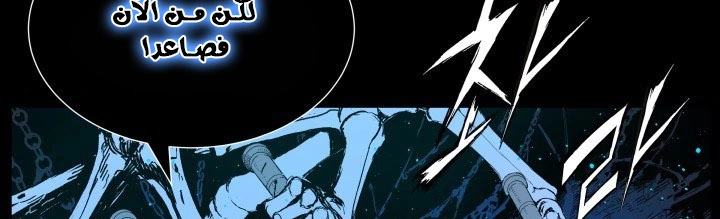 Read Sword Sheath’s Child AR Manga Online