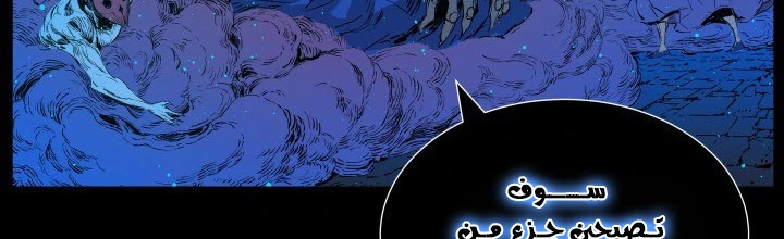 Read Sword Sheath’s Child AR Manga Online