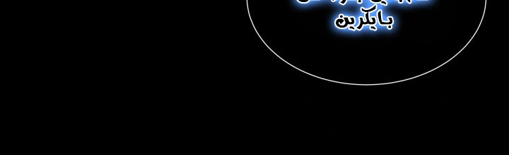 Read Sword Sheath’s Child AR Manga Online