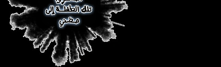 Read Sword Sheath’s Child AR Manga Online
