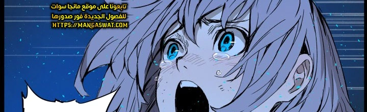 Read Sword Sheath’s Child AR Manga Online