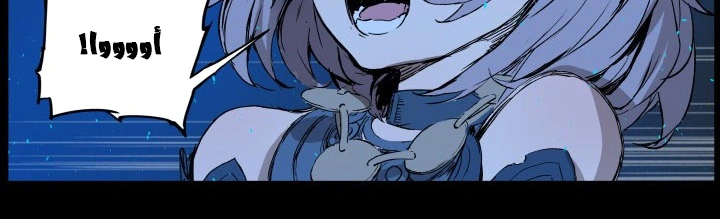 Read Sword Sheath’s Child AR Manga Online