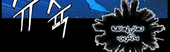 Read Sword Sheath’s Child AR Manga Online