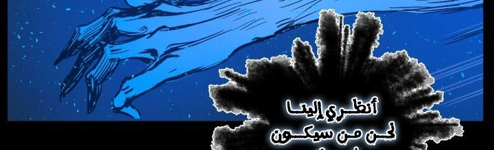 Read Sword Sheath’s Child AR Manga Online