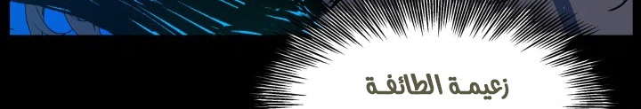 Read Sword Sheath’s Child AR Manga Online
