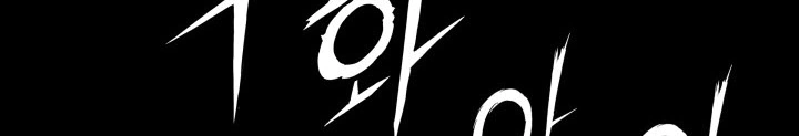 Read Sword Sheath’s Child AR Manga Online