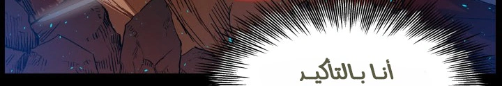 Read Sword Sheath’s Child AR Manga Online