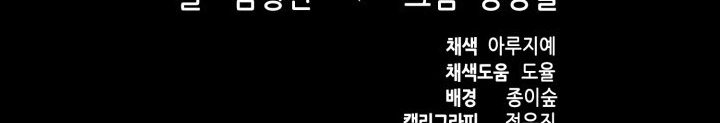 Read Sword Sheath’s Child AR Manga Online