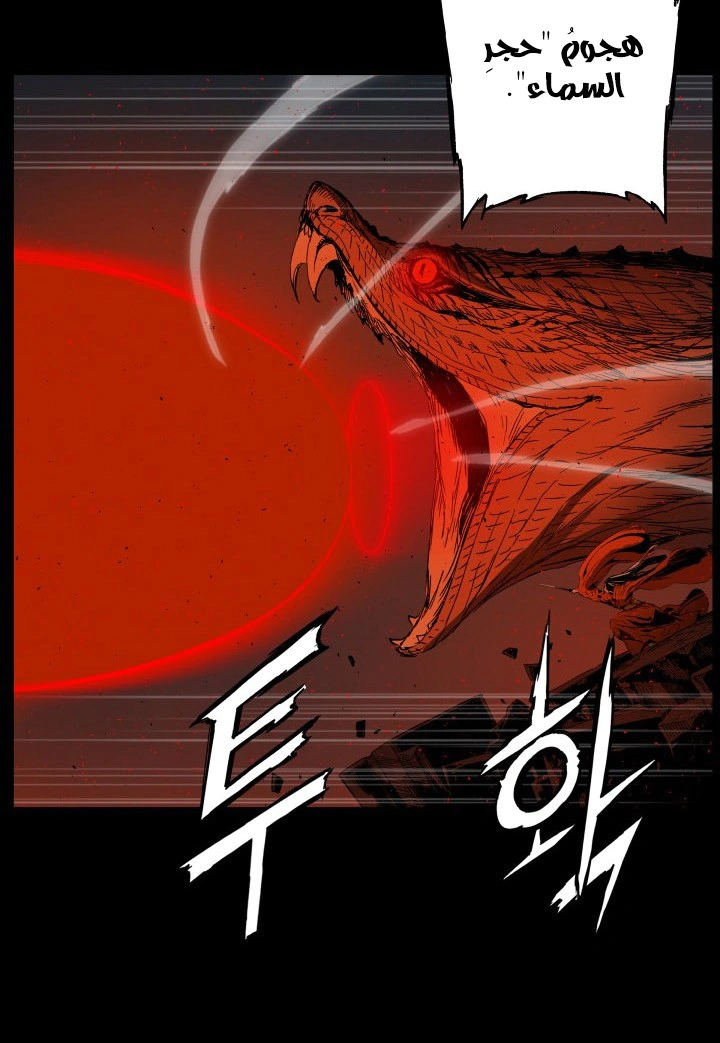 Read Sword Sheath’s Child AR Manga Online
