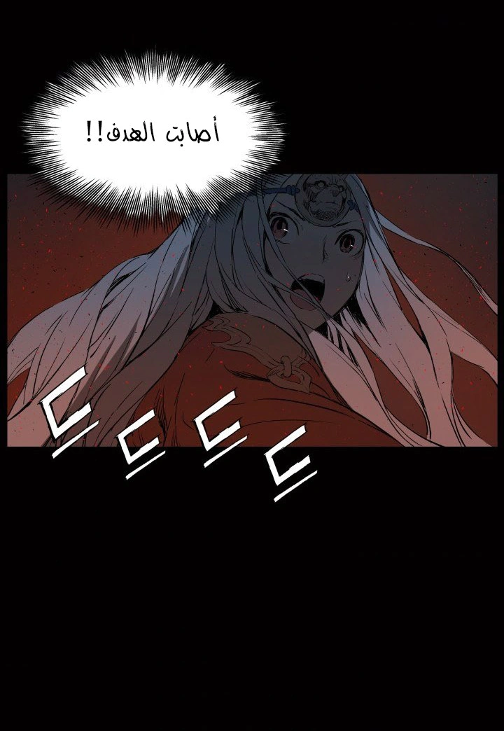 Read Sword Sheath’s Child AR Manga Online