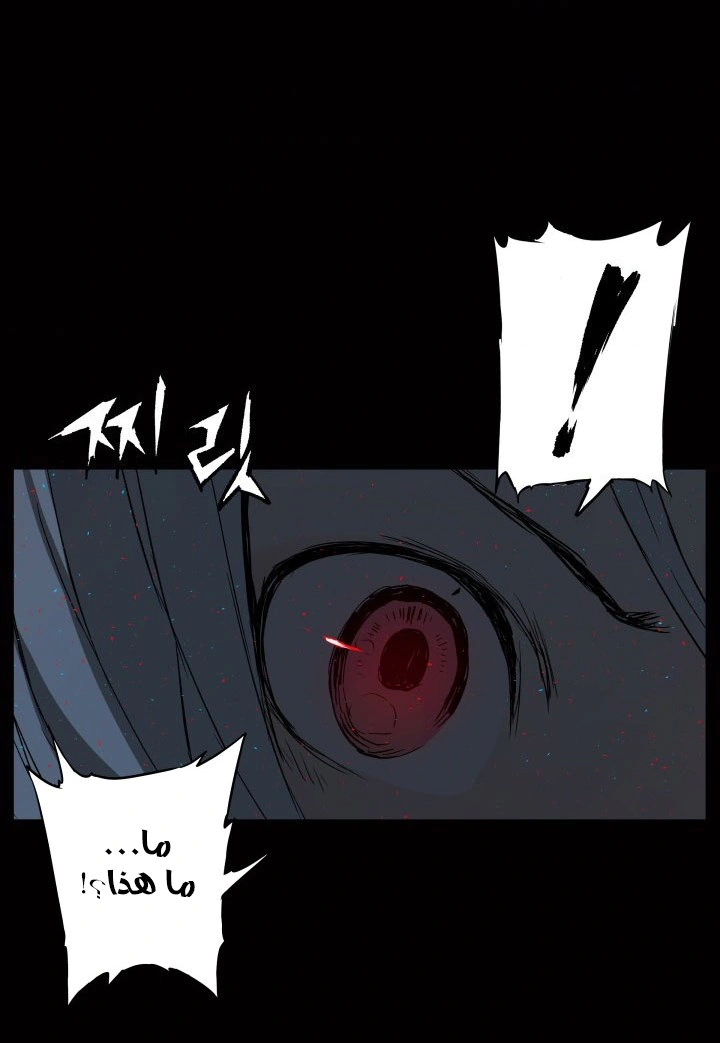 Read Sword Sheath’s Child AR Manga Online