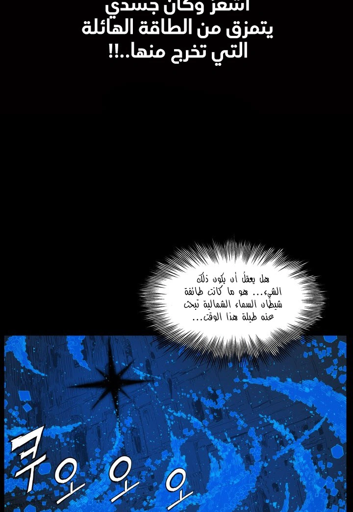 Read Sword Sheath’s Child AR Manga Online