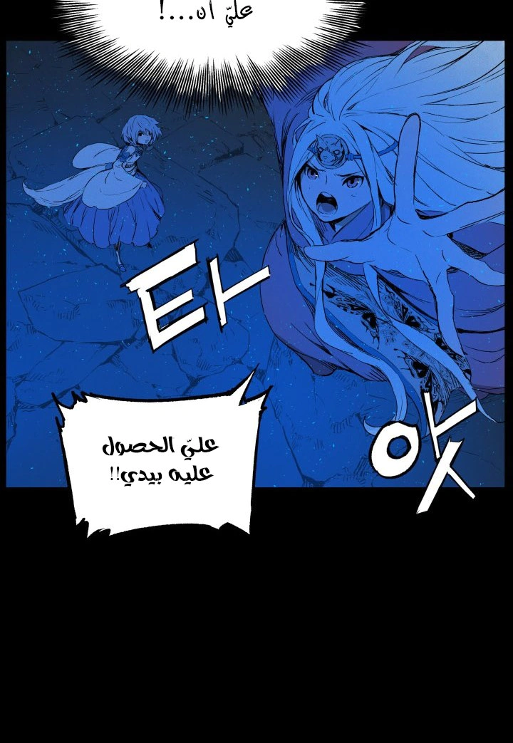 Read Sword Sheath’s Child AR Manga Online