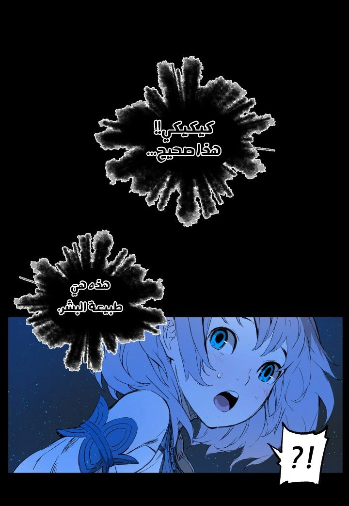 Read Sword Sheath’s Child AR Manga Online
