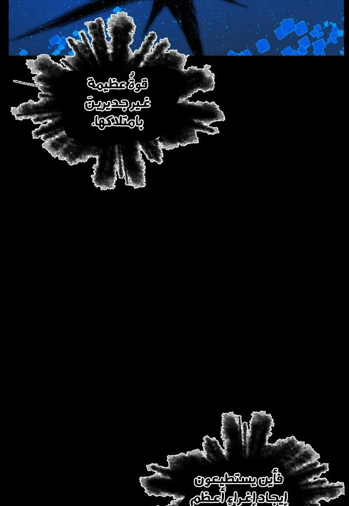 Read Sword Sheath’s Child AR Manga Online