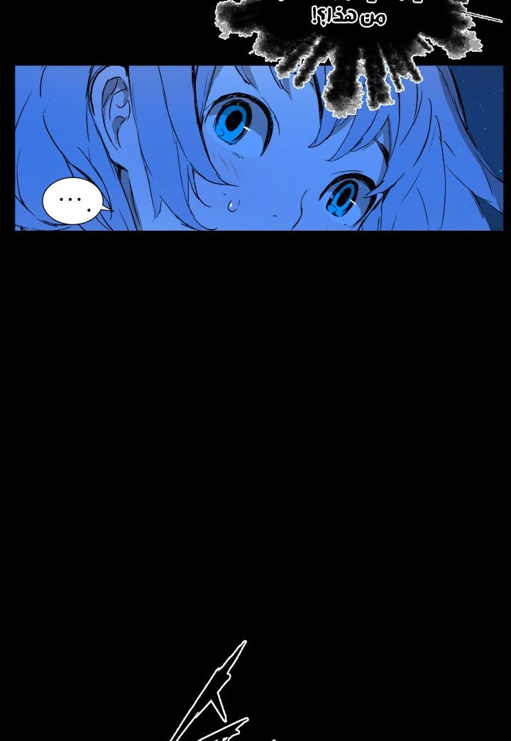 Read Sword Sheath’s Child AR Manga Online