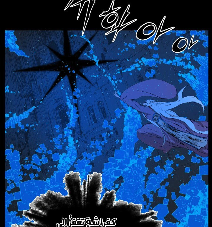 Read Sword Sheath’s Child AR Manga Online