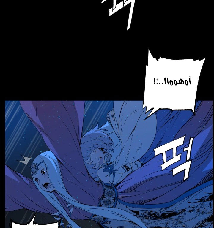 Read Sword Sheath’s Child AR Manga Online