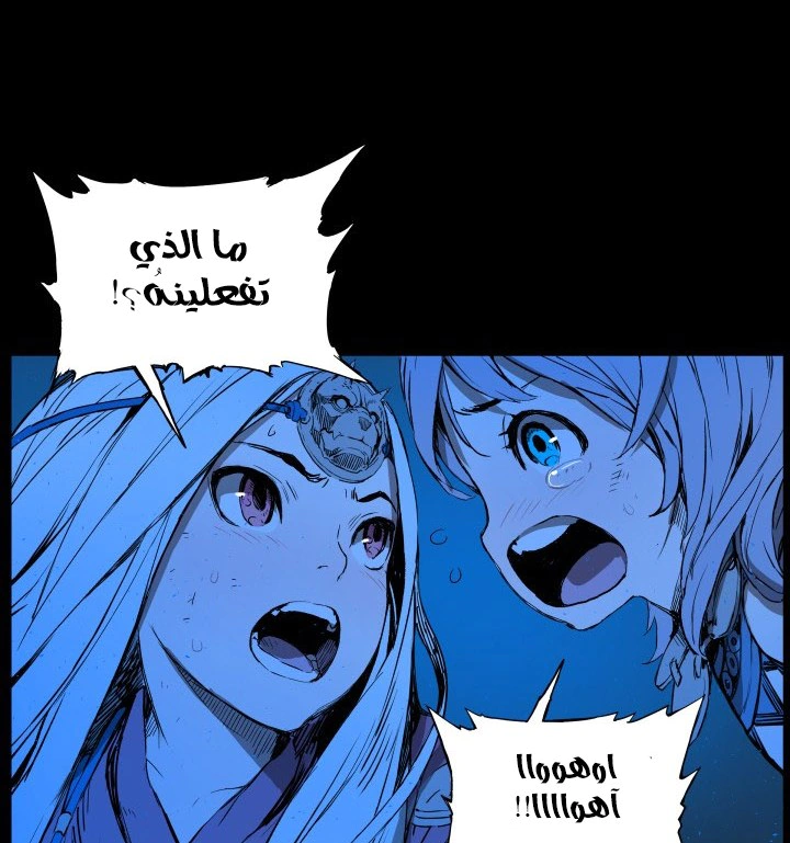 Read Sword Sheath’s Child AR Manga Online