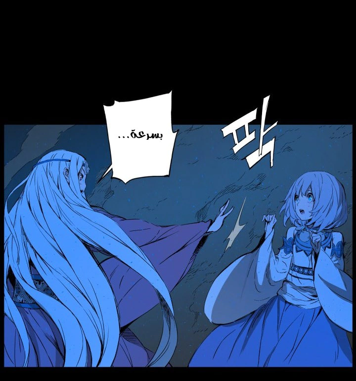 Read Sword Sheath’s Child AR Manga Online