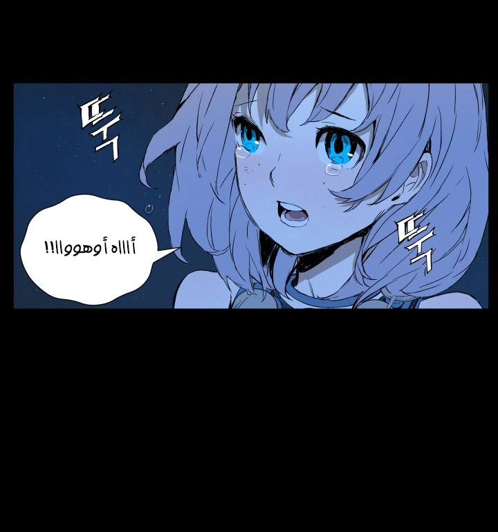 Read Sword Sheath’s Child AR Manga Online