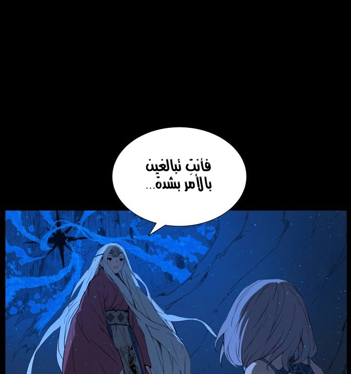 Read Sword Sheath’s Child AR Manga Online